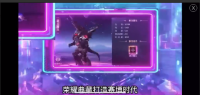 QQ截图20240611135942