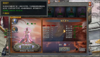 QQ截图20240611135932