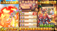 QQ截图20240611135955