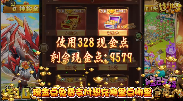 QQ截图20240611140003