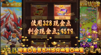 QQ截图20240611140003
