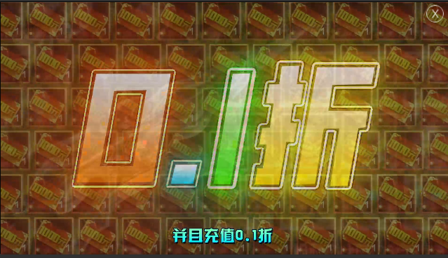 QQ截图20240611135955
