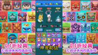 QQ截图20240611135932