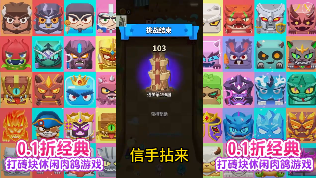 QQ截图20240611135942