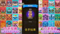 QQ截图20240611135942