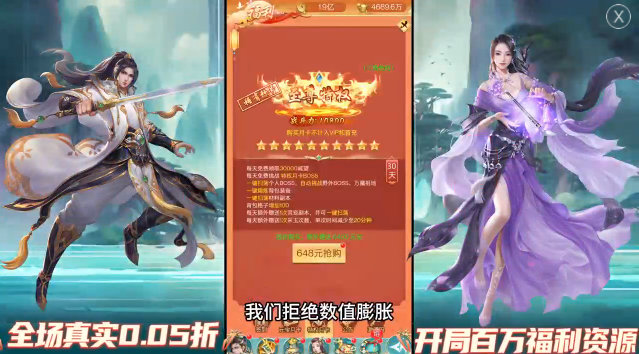 QQ截图20240611135932