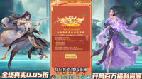QQ截图20240611135932