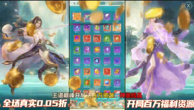 QQ截图20240611135942