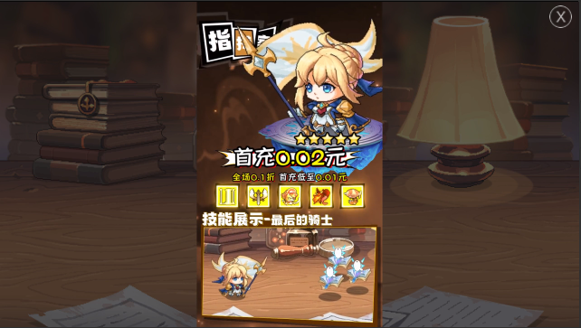 QQ截图20240611135911