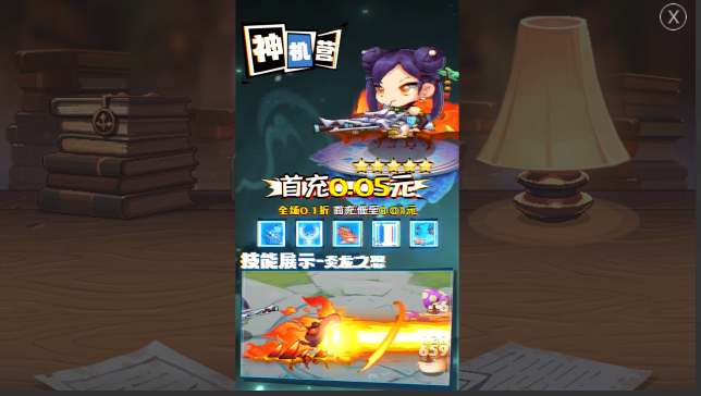 QQ截图20240611135932