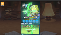 QQ截图20240611135942