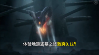 QQ截图20240611135932