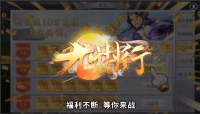 QQ截图20240611135932
