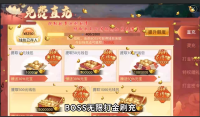 QQ截图20240611135955