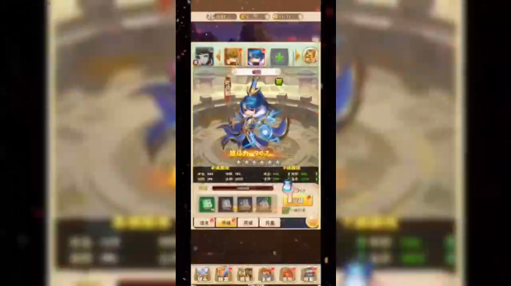QQ截图20240611135932
