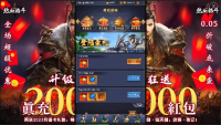 QQ截图20240611135955
