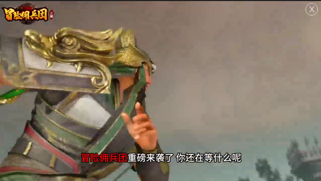 QQ截图20240611135932
