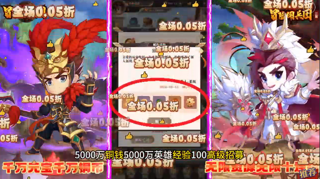 QQ截图20240611135955