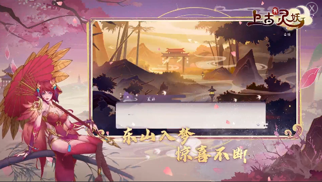 QQ截图20240611135942