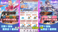 QQ截图20240611135932