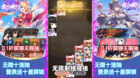 QQ截图20240611135955
