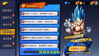 QQ截图20240611135942