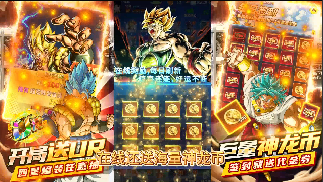 QQ截图20240611135942