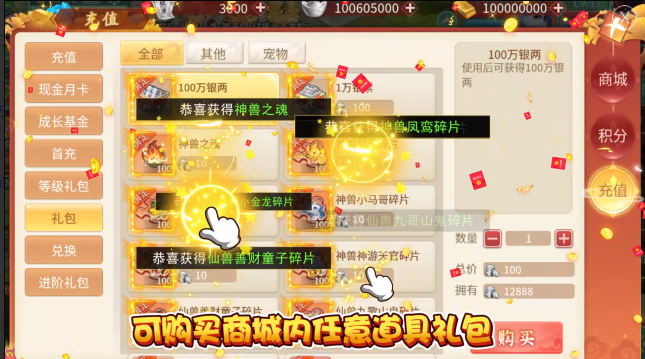 QQ截图20240611135932