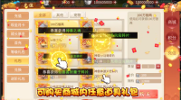 QQ截图20240611135932