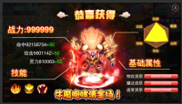 QQ截图20240611135942