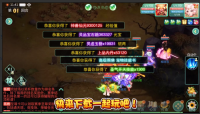 QQ截图20240611135955