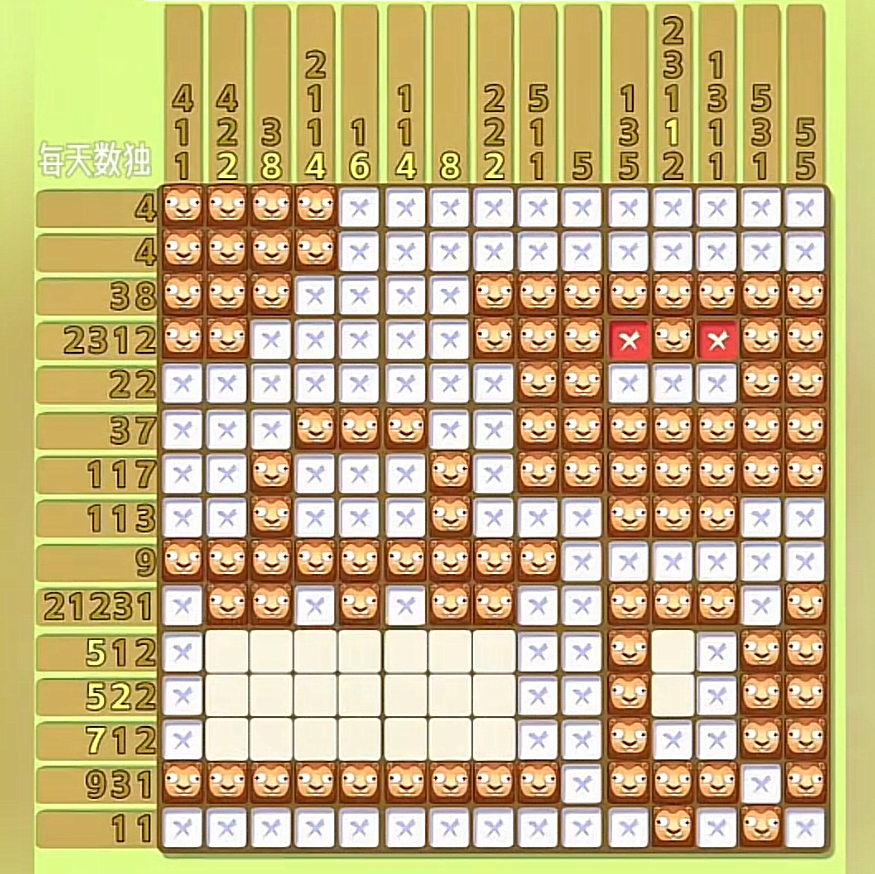 QQ图片20240709132637