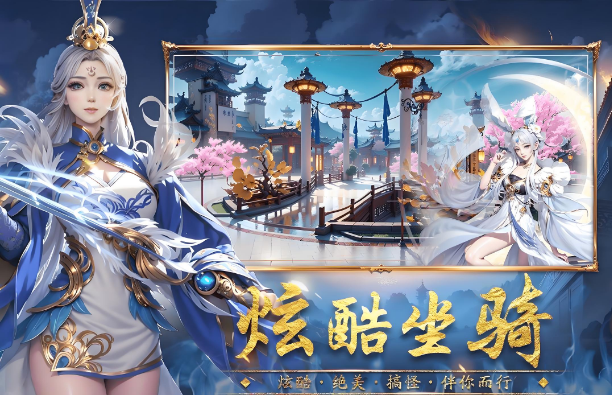 QQ截图20240728165134