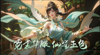 QQ截图20240728165206