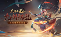 QQ截图20240729233234
