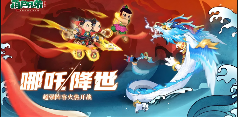 QQ截图20240729234231