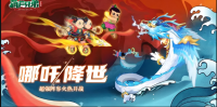 QQ截图20240729234231