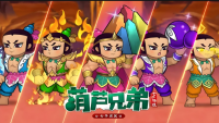 QQ截图20240729234253