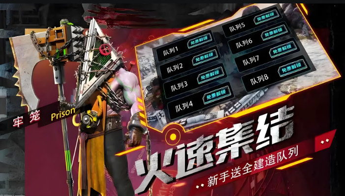 QQ截图20240801010014