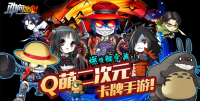 QQ截图20240802000659