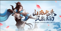 QQ截图20240803231143