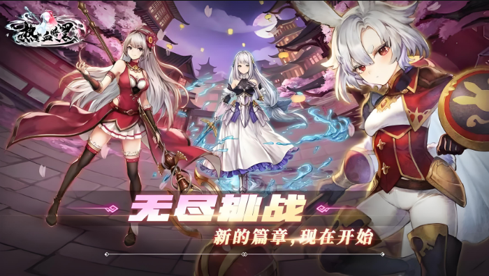 QQ截图20240803232121