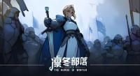 QQ截图20240807210940