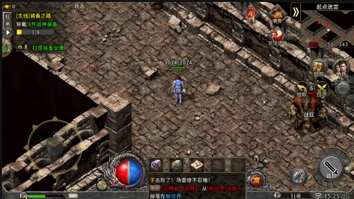 QQ截图20240808235018