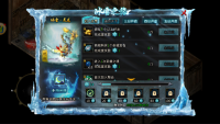 QQ截图20240808235043