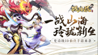 QQ截图20240812003823