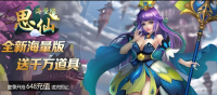QQ截图20240816001033
