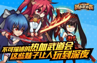QQ截图20240830223745