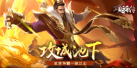 QQ截图20240903100834