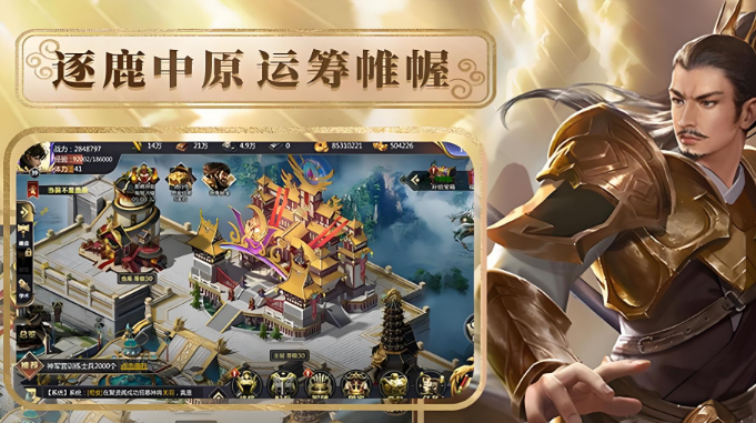 QQ截图20240904103019